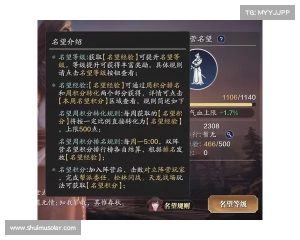 揭秘6种天刀手游称号提升方法