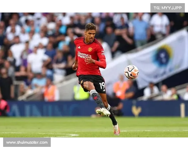 如何从战术需求与人员调整角度评估皇马会换瓦拉内的原因分析